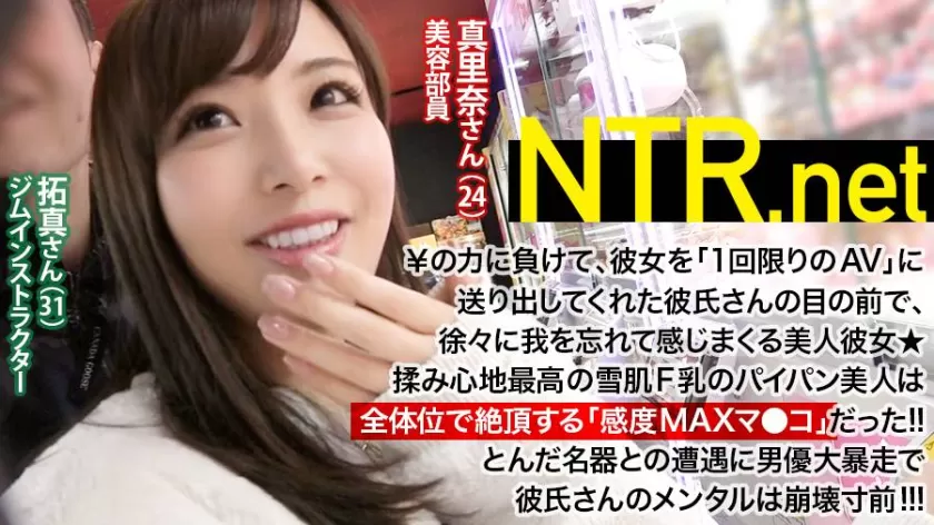 宮川ありさ出演 SP-348NTR-005