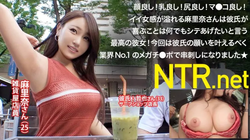 高坂あいり出演 SP-348NTR-010
