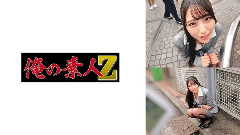 倉木しおり出演 SP-230ORECZ-548