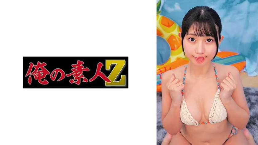 谷村凪咲出演 SP-230ORECZ-610