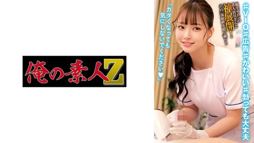 結月りあ出演 SP-230OREMO-351