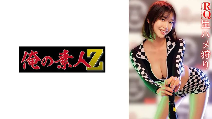 黒川すみれ出演 SP-230OREMO-434