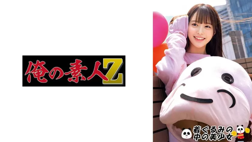 天馬ゆい出演 SP-230OREMO-491