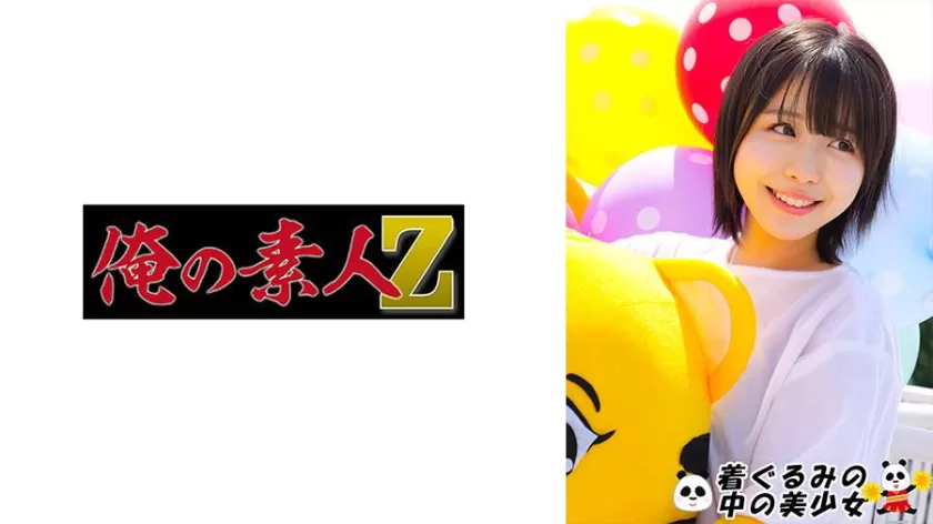 柏木こなつ出演 SP-230OREMO-492