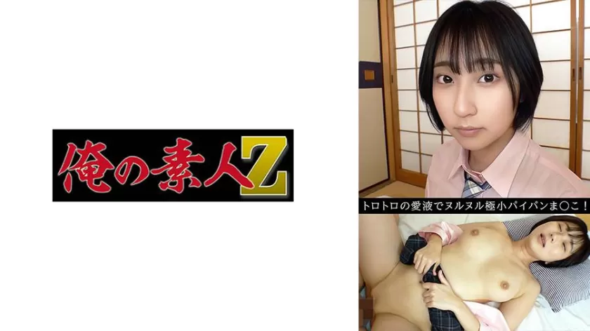 糸井瑠花出演 SP-230OREV-156