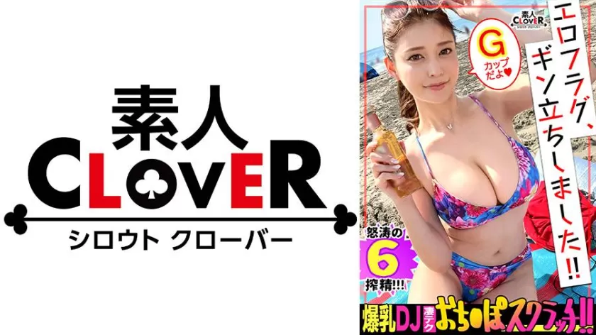 橘メアリー出演 SP-529STCV-223