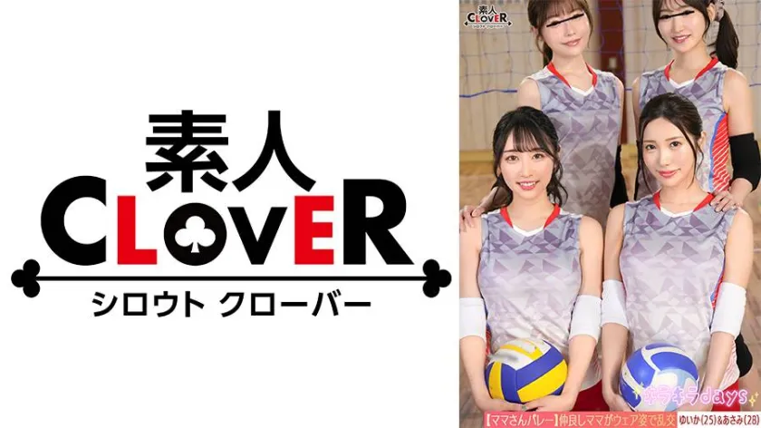 小野坂ゆいか 水端あさみ出演 SP-529STCV-583