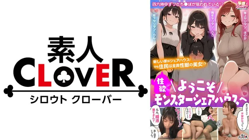 わか菜ほの&nbsp;天沢りん&nbsp;如月りいさ出演 SP-529STCVS-020