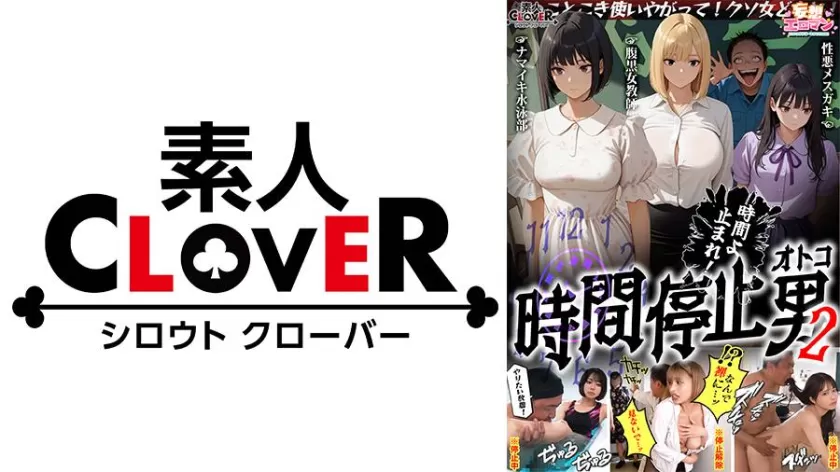 佐野りか&nbsp;若宮はずき&nbsp;赤名いと出演 SP-529STCVS-035