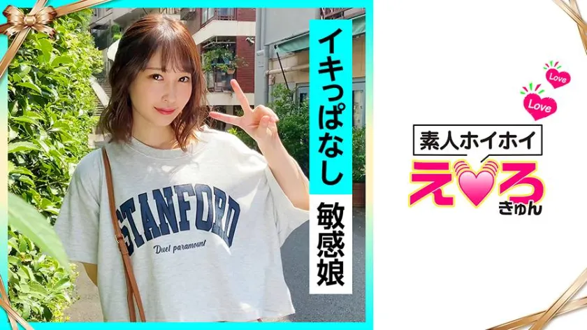 天然美月出演 SP-420ERK-009