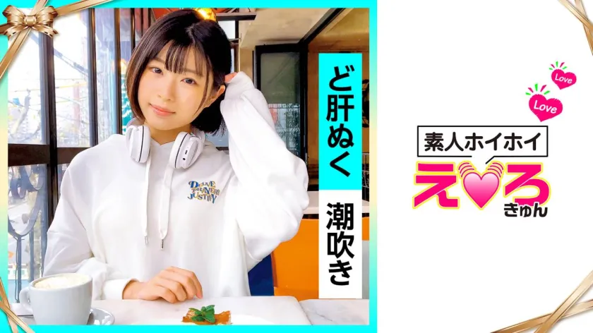 佐野なつ出演 SP-420ERK-020