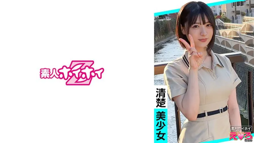 虹村ゆみ出演 SP-420ERK-088