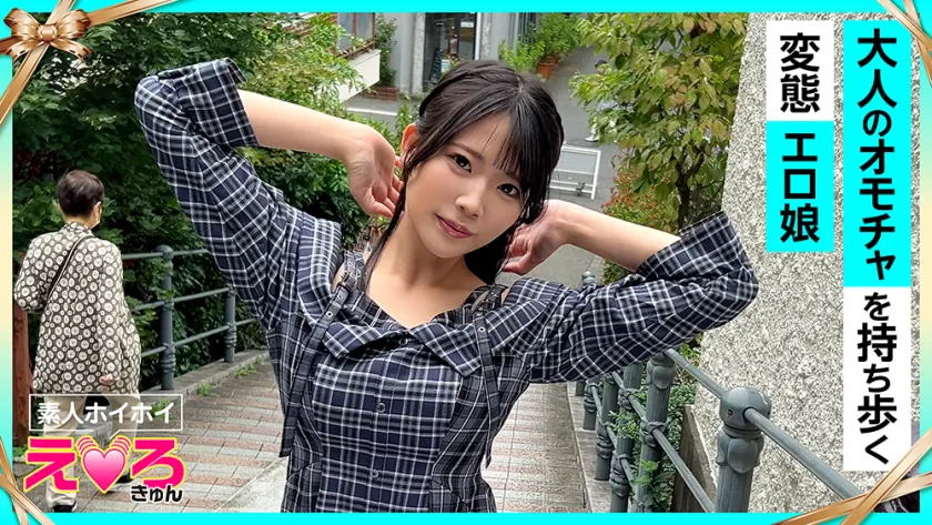 桜ゆの出演 420ERK-111