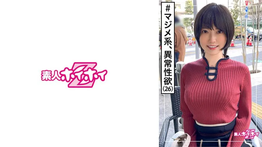 藍澤りく出演 SP-420HOI-166