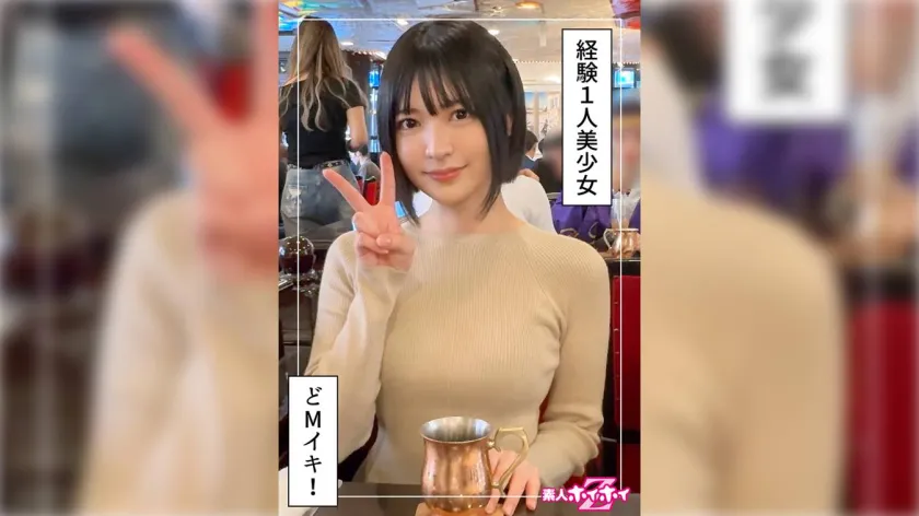 虹村ゆみ出演 SP-420HOI-364