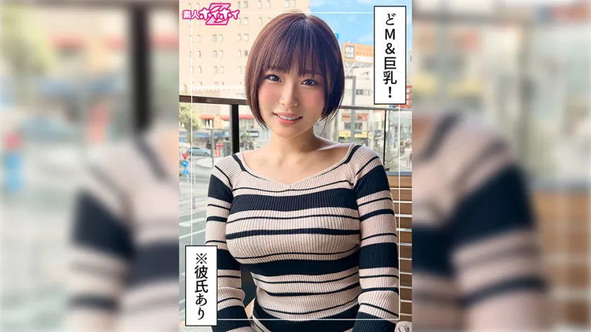 千葉優花出演 420HOI-407