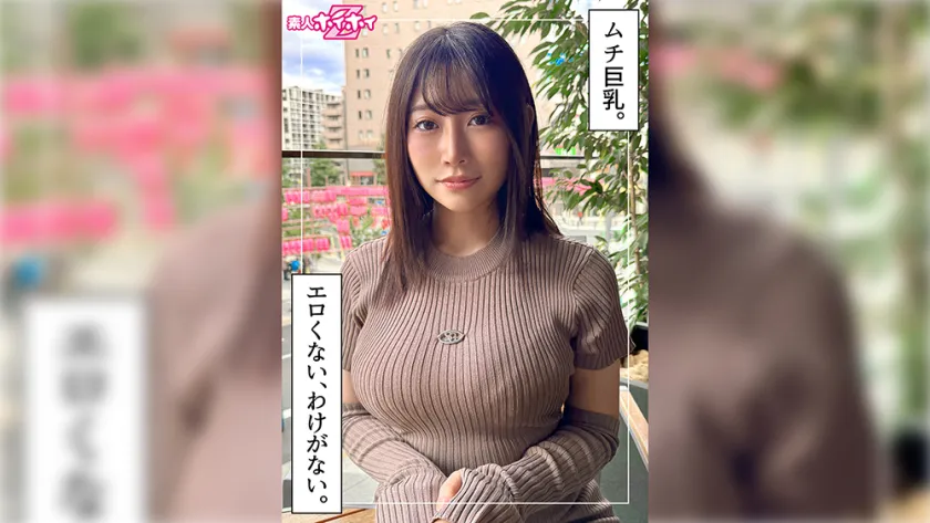 森亜秋出演 420HOI-409