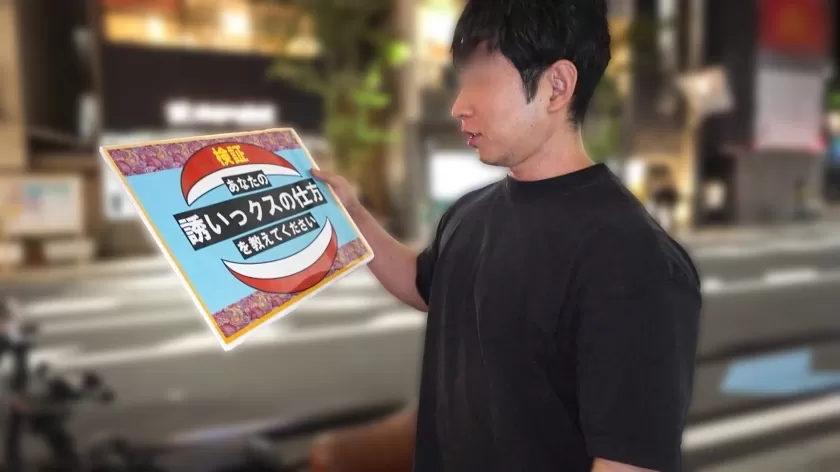 200GANA-3308() 作品画像_3