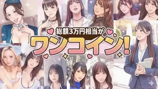 「毎日更新シロウトTV」おすすめ記事-1