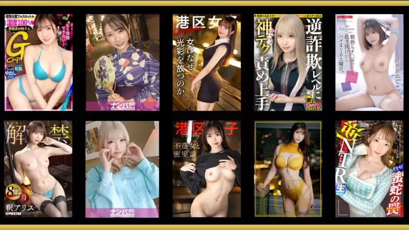 【ワンコイン】ONECOIN-ROOK010 夜のオカズに重宝する、ワンコインの革命児、爆誕！