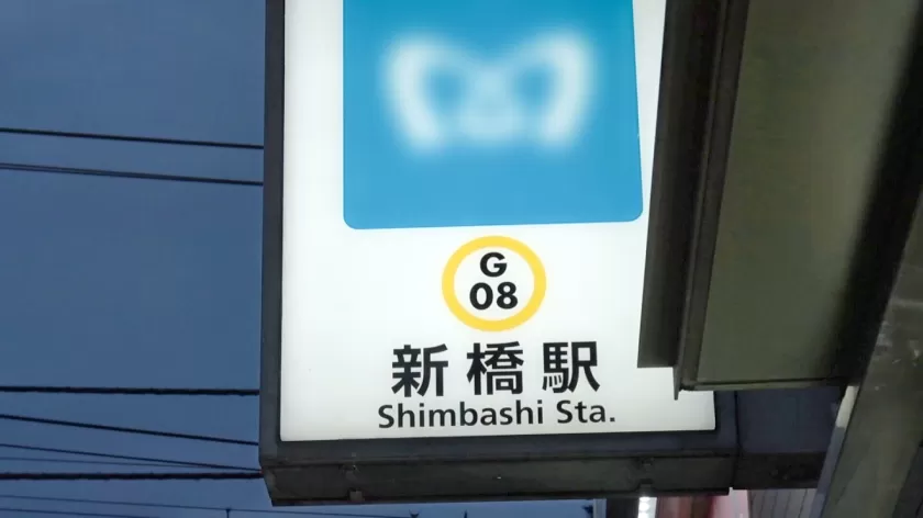 200GANA-3335(宮野桜) 作品画像_1