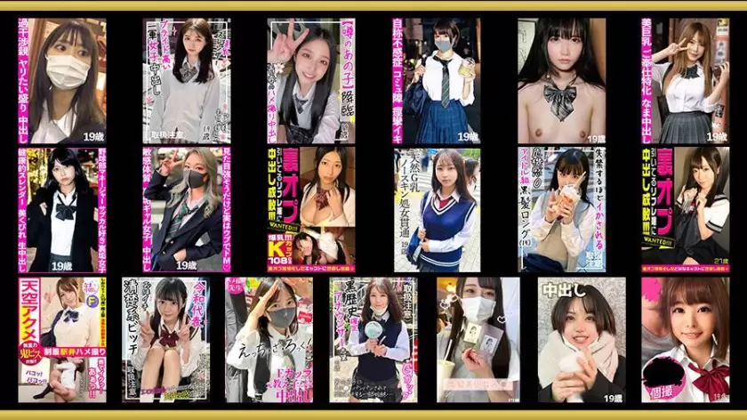 ONECOIN-KURO003 え？可愛い顔して脱いでもスゴい！圧倒的美女、大絶頂SPECIAL(14時間)