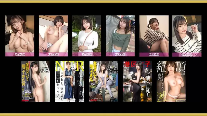 【ワンコイン】ONECOIN-ROOK035 日本で最も美しい素人たち 2026年度版 最高峰のSEX