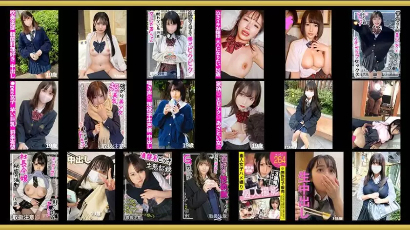 ONECOIN-KURO004 Dynamite SP 全てが完璧な素人たち(15時間以上)