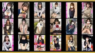 ONECOIN-KURO006 顔でシコれる令和No.1最強美少女たち PREMIUM BOX(14時間)