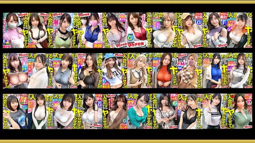 ONECOIN-MIUM003 Z世代 美少女 ギッシり爆盛り“30名！熱盛BOX(1,248分)