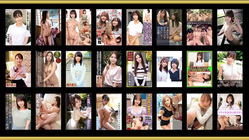 ONECOIN-ORE007 コスパ最強 驚異のエロかわいい素人娘ベスト・オブ・ベストッ！(14時間以上)