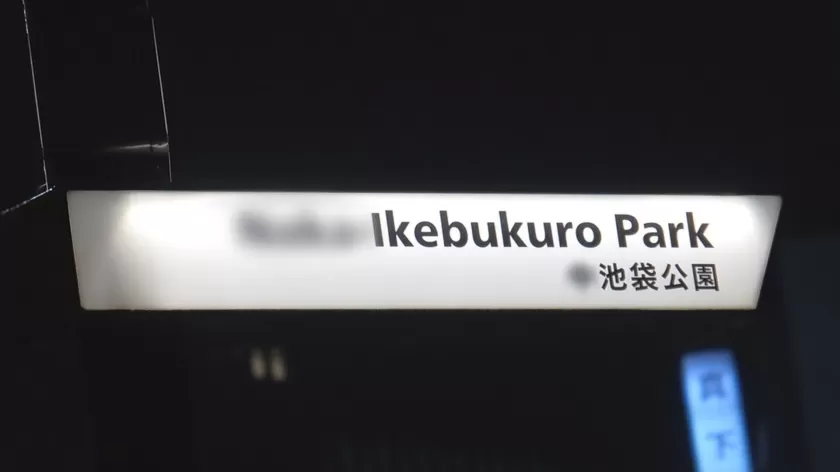 200GANA-3370(月城るな) 作品画像_2