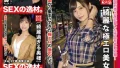 ONECOIN-ARA001 総勢30名のSEXの逸材が大集結！男の夢を詰め込んだ福袋！(21時間以上)