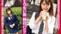 プラチナ級美女20人 中出しMEGA盛り福袋(14時間)