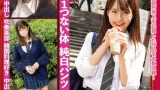 プラチナ級美女20人 中出しMEGA盛り福袋(14時間)