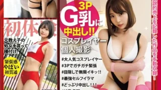 ONECOIN-KURO017 【ハロウィンナンパ】パンプキン魔女っ娘ゆかちゃんは、寂しさからセフレを5~10人持ってる激エロ娘!友人に挿さってたチ〇ポまでお掃除フェラしちゃいます!