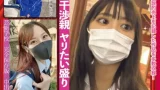 ONECOIN-KURO018 ≪素人ちゃん赤面発情SEX福袋≫美少女20人 恥じらい＆スケベを詰め込んだ異次元な福袋(14時間)