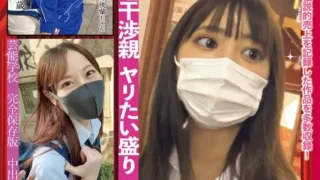 ONECOIN-KURO018 ≪素人ちゃん赤面発情SEX福袋≫美少女20人 恥じらい＆スケベを詰め込んだ異次元な福袋(14時間)