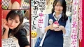 ONECOIN-KURO021 【超敏感！！福袋】最強美少女ちっぱい20人コンプリートBOX(13時間以上)