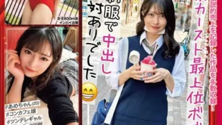 ONECOIN-KURO021 【超敏感！！福袋】最強美少女ちっぱい20人コンプリートBOX(13時間以上)