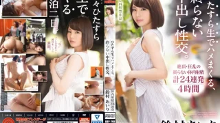 ONECOIN-MEGGHIT115 【MGSだけのおまけ映像付き+15分】ひたすら生でハメまくる、終らない中出し性交。 鈴村あいり