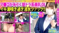 ONECOIN-MEGGHIT141 いちいち可愛くてズルイww顔も体も声も仕草もGOODでチ●コに響く中毒性高すぎ美少女！！なのに彼氏は5年なし！！もったいない！！！濡れ過ぎの糸引きマ●コはいじる度にイキ潮大噴射の確変状態www朝ドラ系美少女の溜まりに溜まった欲求が今宵大爆発！！：今日、会社サボりませんか？45in練馬