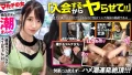 ONECOIN-MEGGHIT191 おっとり清楚顔×超ド級の潮噴出量ッ！【体液まみれのすべすべ純白ボディ】サポートするんで一緒に稼ぎましょうって言われたけど性的なサポートをお願いします！！ってワケでしつこくSEX交渉しマルチ女子陥落！ガード固めかと思いきや…即チ●ポしゃぶらせたらよだれダラッダラのだらしない口マ●コでしたwwピンク美マンから驚愕の潮連発！！デカチンブチ込みさらなるハメ潮大噴射！！快楽には抗えずビクビク痙攣サイレント絶頂！！清楚美女が全て忘れてグチャグチャに果てる姿、最高にヌケるッ！：case05