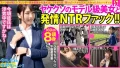 ONECOIN-MEGGHIT238 【モデル級高身長美女】自分は仕事なのに彼氏は浮気中…もうどうにでもなれ!ってことで急行現実逃避で遊び倒して最高に興奮するNTRファック!そしてまさかの発言「ぶっちゃけずっとSEXしたかった」:今日、会社サボりませんか?13in錦糸町