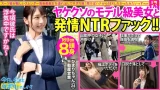 ONECOIN-MEGGHIT238 【モデル級高身長美女】自分は仕事なのに彼氏は浮気中…もうどうにでもなれ！ってことで急行現実逃避で遊び倒して最高に興奮するNTRファック！そしてまさかの発言「ぶっちゃけずっとSEXしたかった」：今日、会社サボりませんか？13in錦糸町