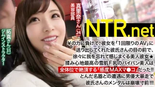 ONECOIN-MEGGHIT278 【彼氏のメンタル崩壊寸前www】膣が感じすぎるF乳美人（24歳 美容部員）は大好きな彼氏と相談して高額な報酬￥の為に出演！が、【色形大きさ良しのおっぱい】【つるっつるぷにぷにのマ●コ】【ねっとり奥まで包み込むくちマ●コ】自慢の彼女をイケメン男優が隅々まで堪能する姿を目の当たりにして悶え苦しむ彼氏さんwwwそれを尻目に彼女は挿入してから全体位でオーガズムに達する膣感度の良さ！！一体どんな粘膜してるんだ！！！ クソ敏感美少女と精神崩壊ギリギリ彼氏の顛末！！！一時撮影中断しつつも無事発売！！！NTR.net case5
