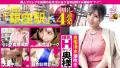 ONECOIN-MEGGHIT284 爆乳中出し4連発！平成最後の神乳中出し祭り！！豊満な乳に豊満な尻！妖艶な元・水泳インストラクター奥様！まさにそのSEX超自由形！ゴムなんて使わねぇ！潮は吹きまくる！ガクブル絶頂！豪邸が潮でプールになっちゃったの巻