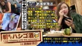 ONECOIN-MEGGHIT300 人気No.1売り子！！！終電終わりの新橋で見つけた絶対的美少女ギャル！！！トーキョーの変態彼氏(大阪にも彼氏あり)に会いに来たという超ノリ高めな彼女は、とにかく自分話が大好き♪趣味のスノボ話やら、彼氏(大阪に1人&東京に1人)に送る変態写メやら、高校時代に付き合ってた塾の教師との変態エピソードやら、喋る喋る下トーク！！！そんな上機嫌のヘベレケS級ギャルを、変態彼氏に喰われる前にガッツリ喰ったった件！！！：朝までハシゴ酒 21 in 新橋駅周辺