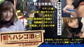 ONECOIN-MEGGHIT303 朝までハシゴ酒 07 in 五反田駅周辺：『毎日オナニーする♪』！『セックスなら何時間でもシてられる♪』！！『小6で手コキマスターした♪』！！！…五反田で飲み歩く超大物激カワ素人発見！！！24時間セックスしっぱなしでその数なんと10回強…！！！我々には理解しがたい程の 隠れ淫乱美少女 は、速攻でアプローチしないとトイレでオナニーしちゃう欲しがりトロトロニュータイプマ●コだった件！！！