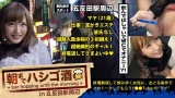 ONECOIN-MEGGHIT303 朝までハシゴ酒 07 in 五反田駅周辺：『毎日オナニーする♪』！『セックスなら何時間でもシてられる♪』！！『小6で手コキマスターした♪』！！！…五反田で飲み歩く超大物激カワ素人発見！！！24時間セックスしっぱなしでその数なんと10回強…！！！我々には理解しがたい程の 隠れ淫乱美少女 は、速攻でアプローチしないとトイレでオナニーしちゃう欲しがりトロトロニュータイプマ●コだった件！！！